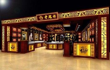 合肥珠寶店裝修
