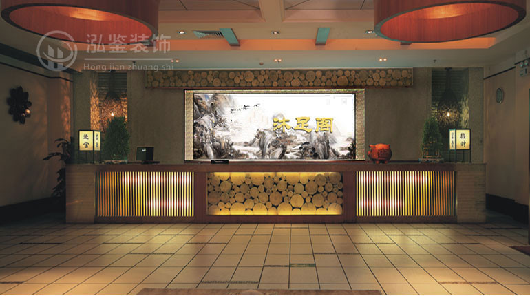 足療店裝修 足療會(huì)所裝修設(shè)計(jì)